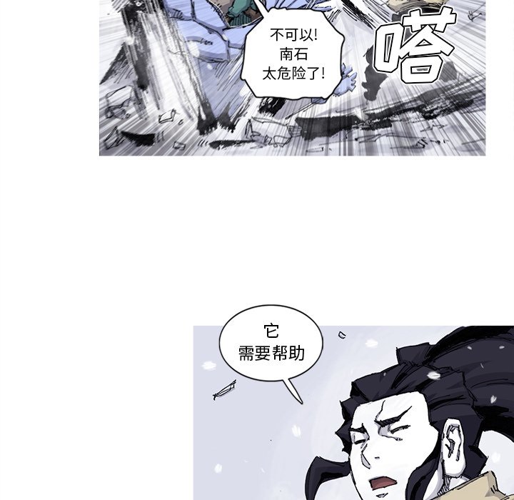 第58話 - 第63张
