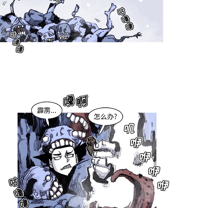 第58話 - 第65张