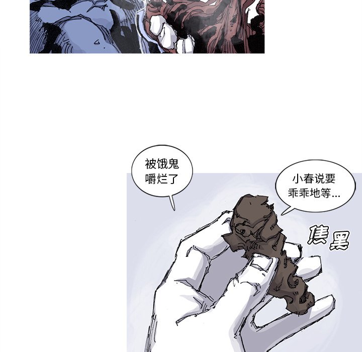 第58話 - 第66张
