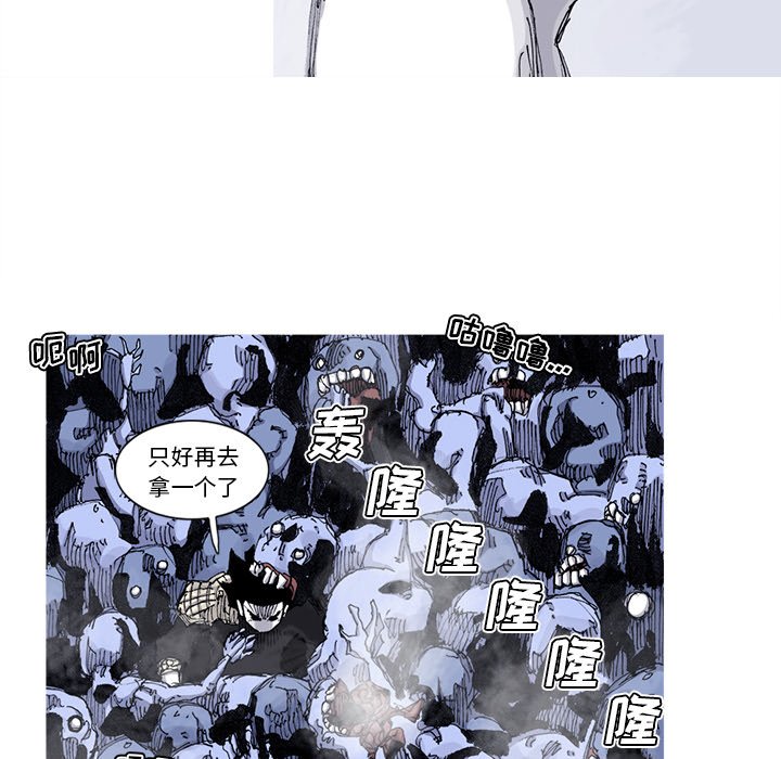 第58話 - 第67张