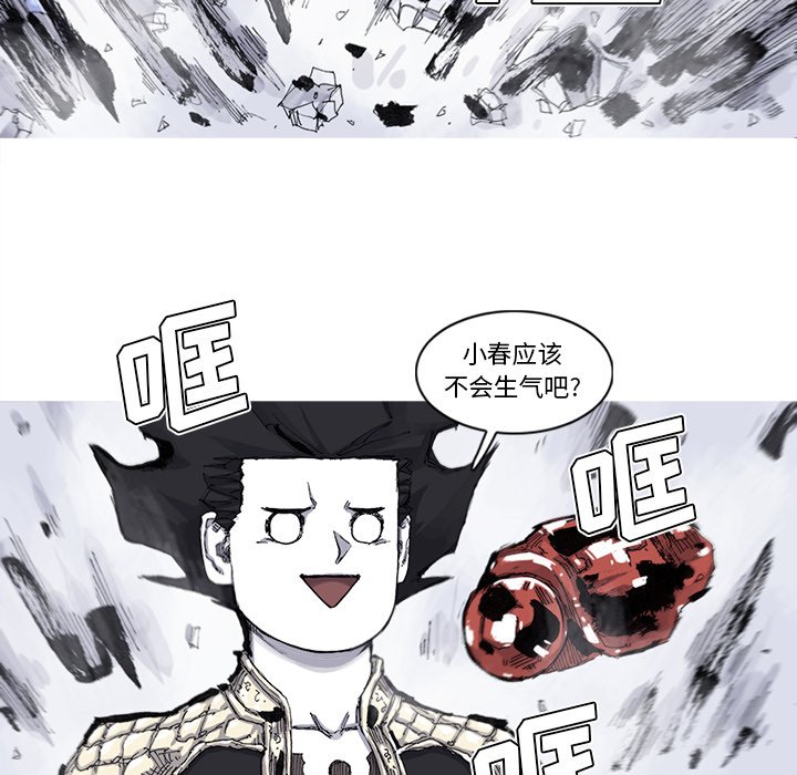 第58話 - 第70张