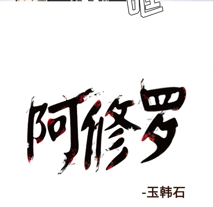 第58話 - 第71张