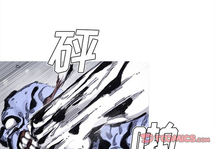 第59話 - 第1张