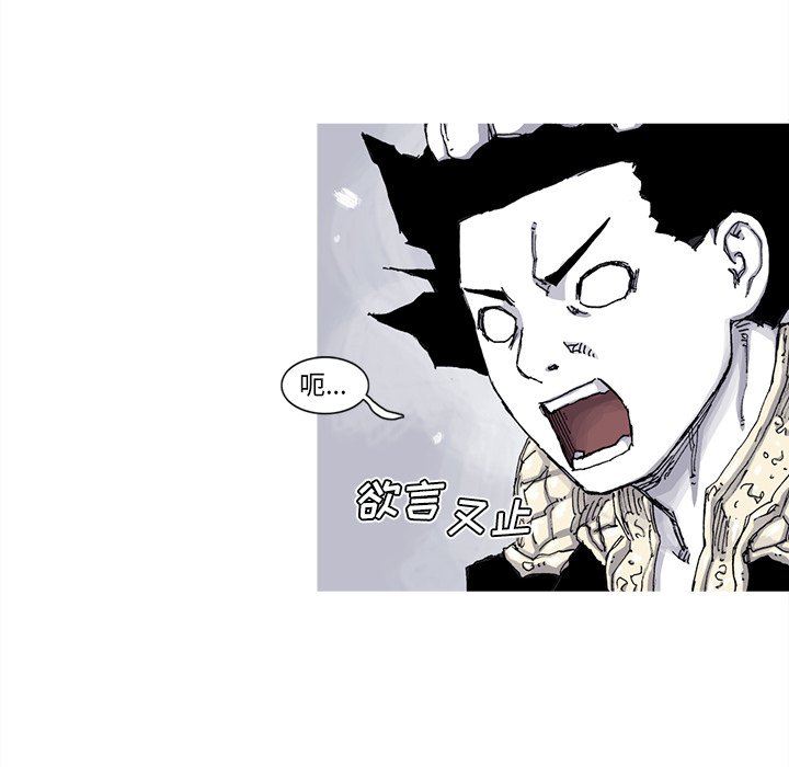 第59話 - 第15张