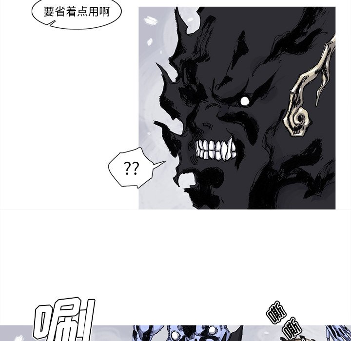 第59話 - 第18张