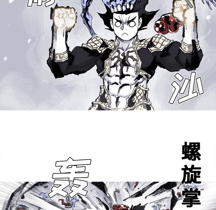 第59話 - 第19张
