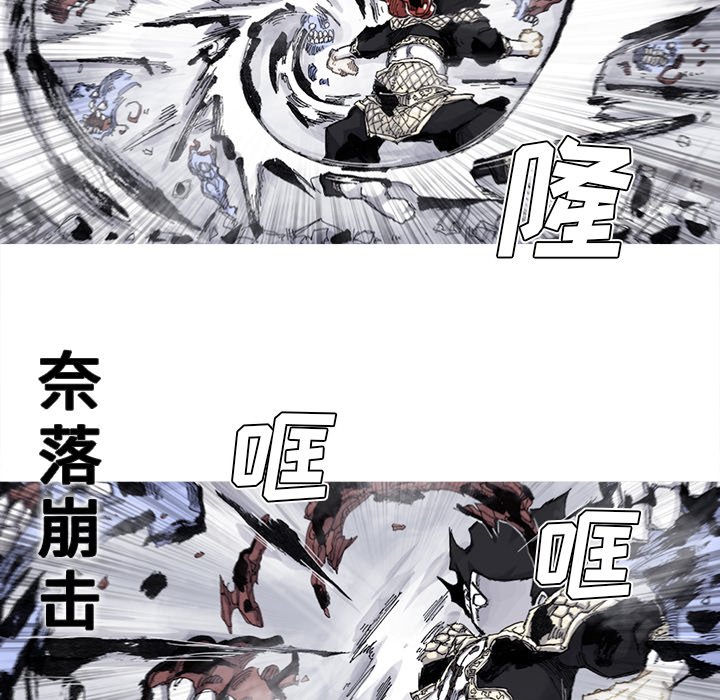第59話 - 第20张
