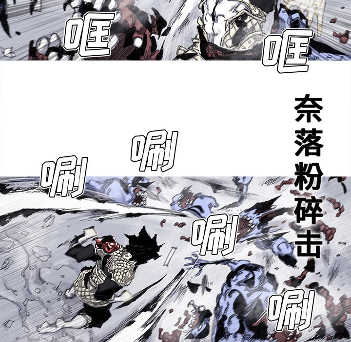 第59話 - 第21张