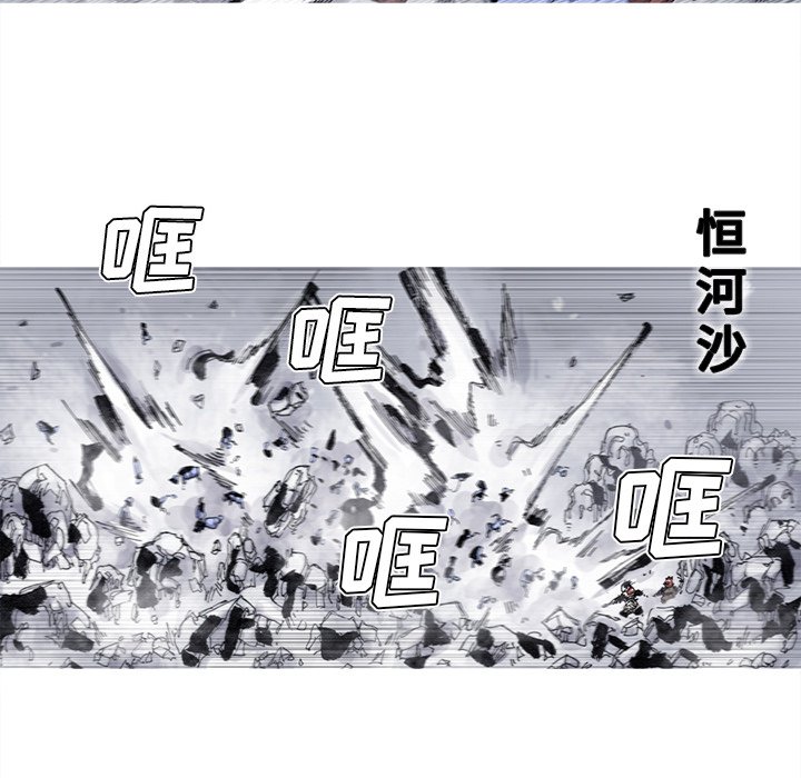 第59話 - 第22张