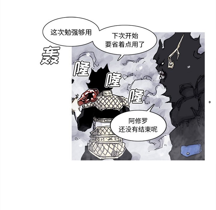 第59話 - 第24张