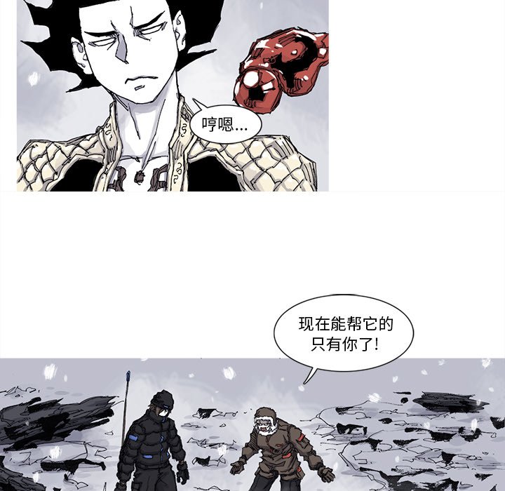 第59話 - 第29张
