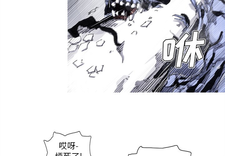 第59話 - 第3张