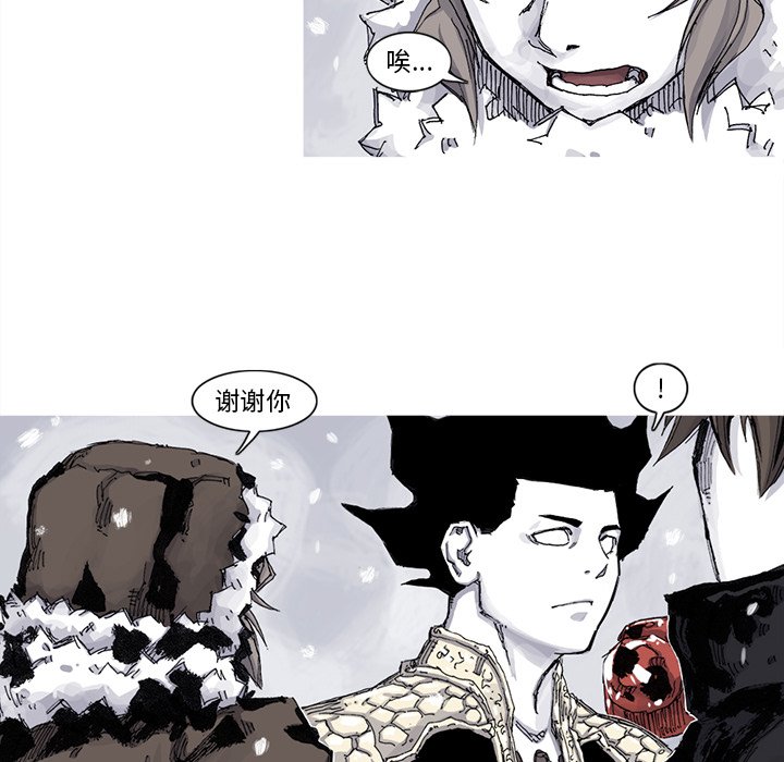 第59話 - 第32张