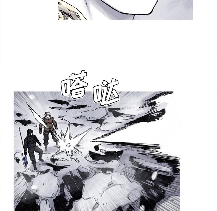 第59話 - 第34张