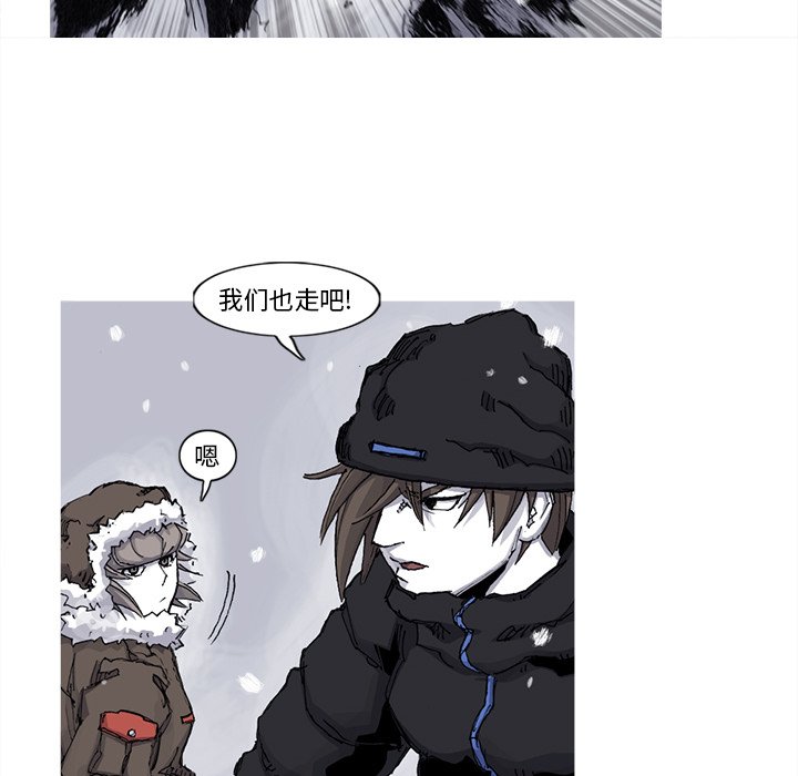 第59話 - 第35张