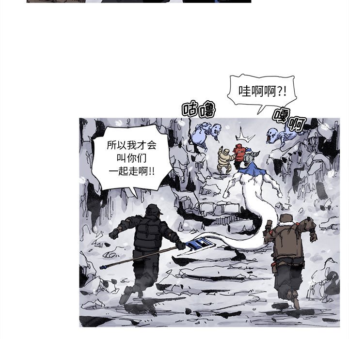 第59話 - 第36张