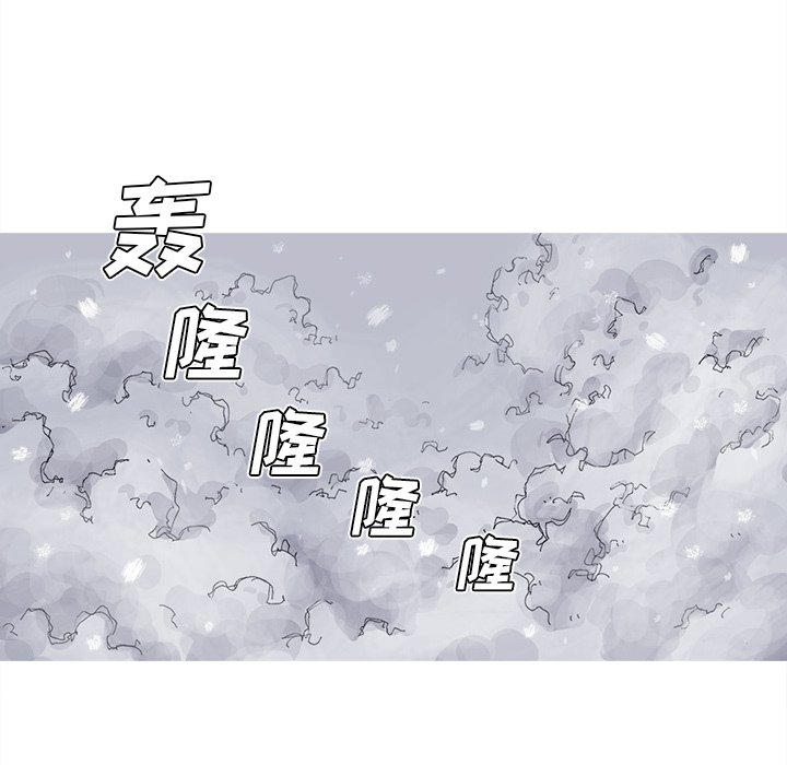 第59話 - 第37张