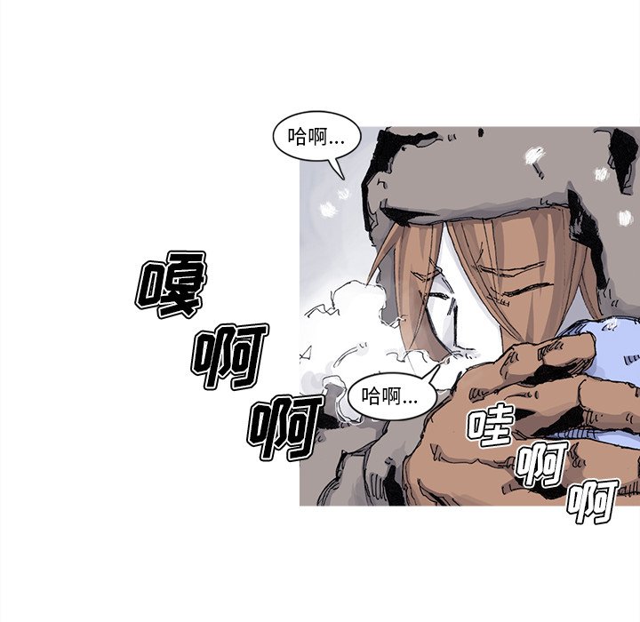 第59話 - 第38张