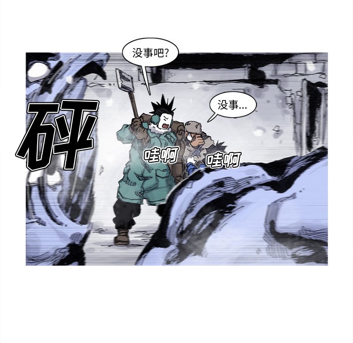 第59話 - 第39张