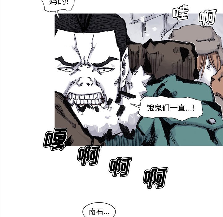 第59話 - 第41张