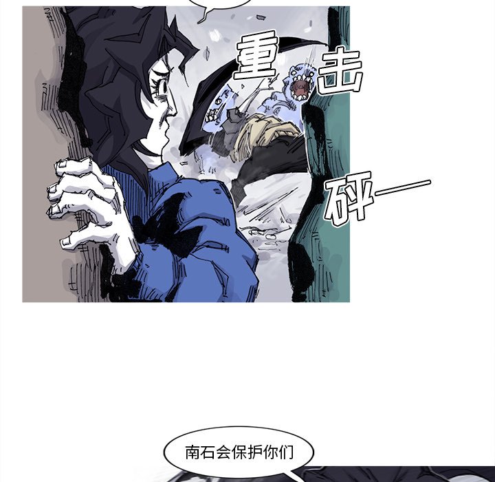 第59話 - 第42张