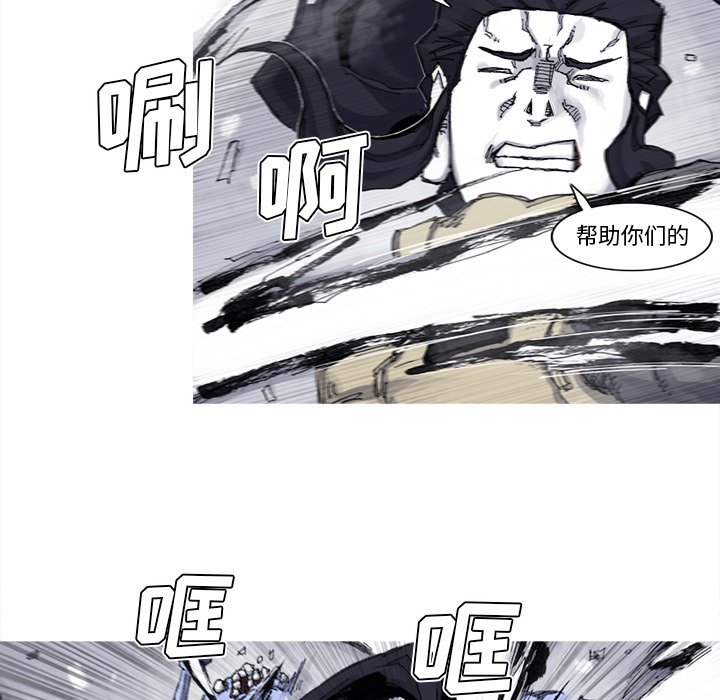 第59話 - 第43张