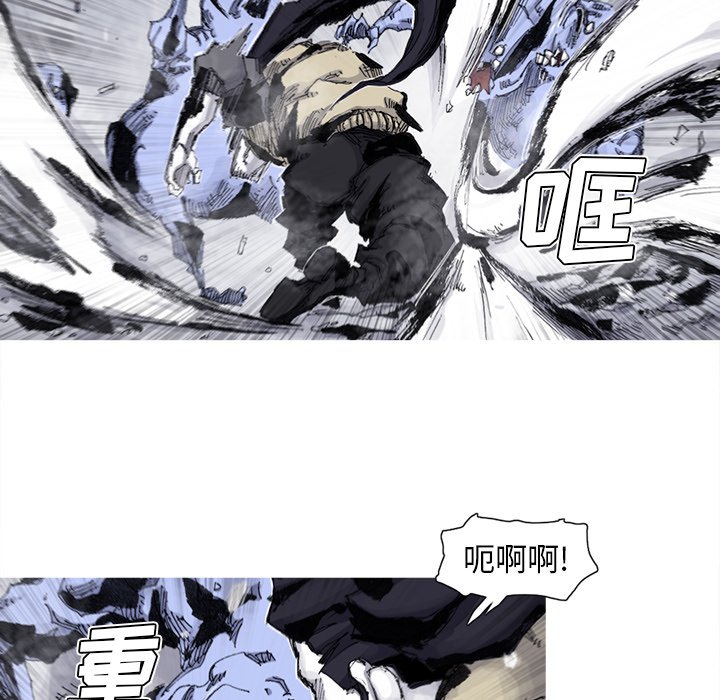 第59話 - 第44张