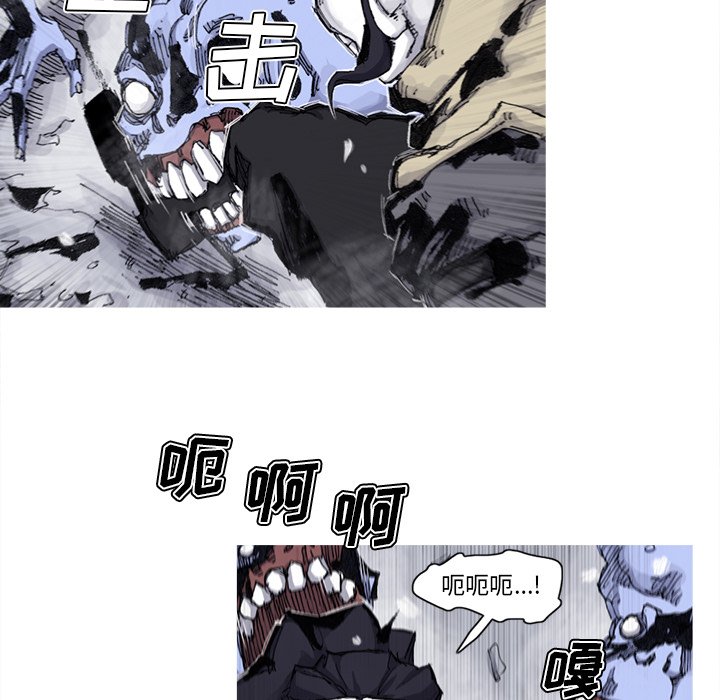 第59話 - 第45张