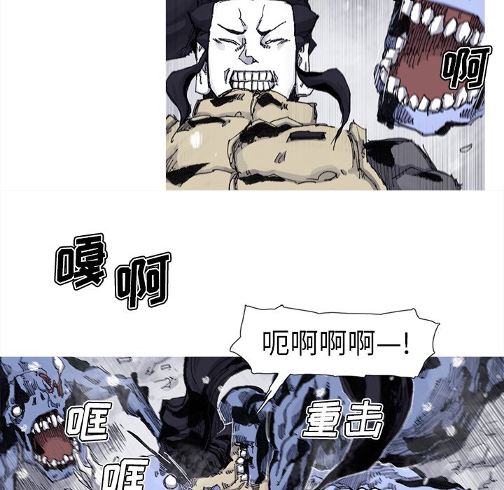 第59話 - 第46张
