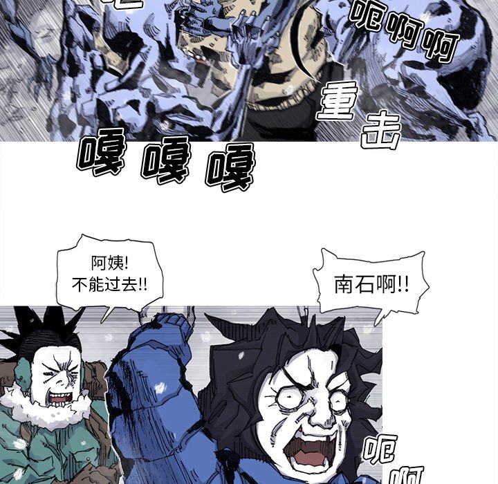 第59話 - 第47张