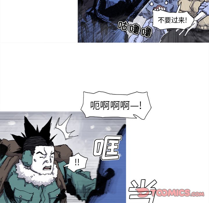 第59話 - 第49张