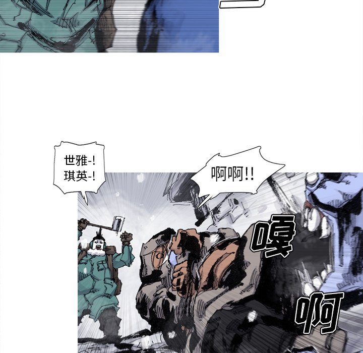 第59話 - 第50张
