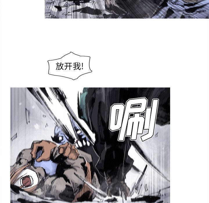第59話 - 第51张