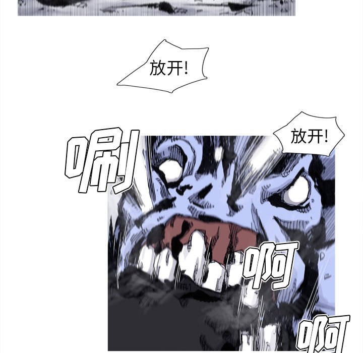 第59話 - 第52张