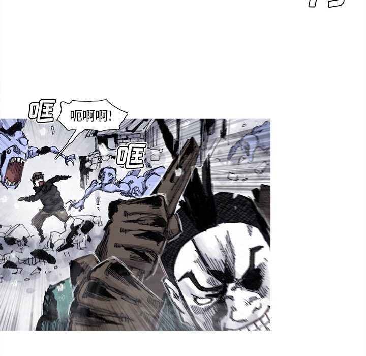 第59話 - 第53张