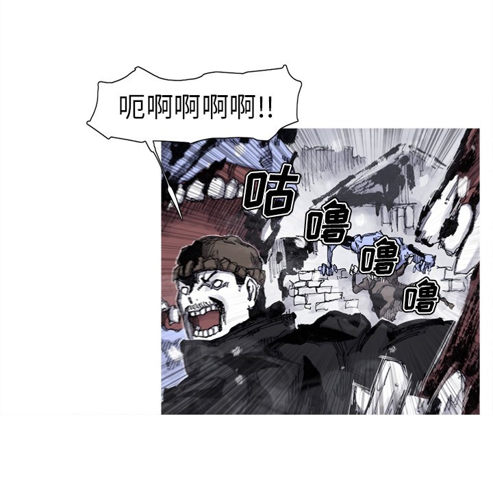 第59話 - 第54张