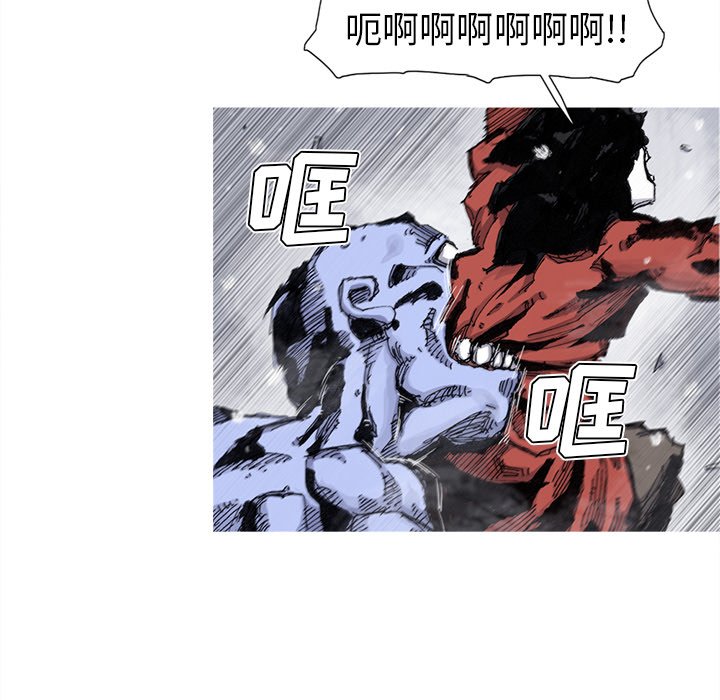 第59話 - 第56张