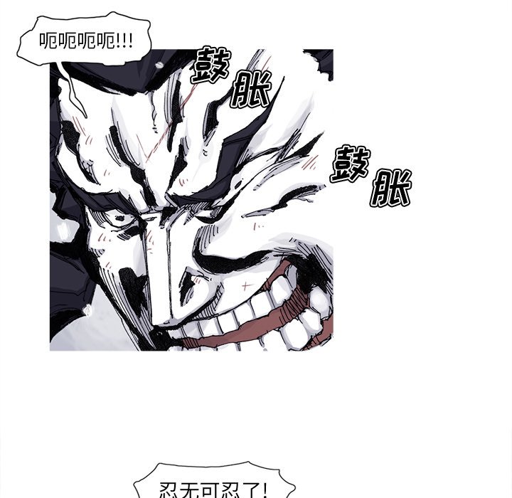 第59話 - 第57张