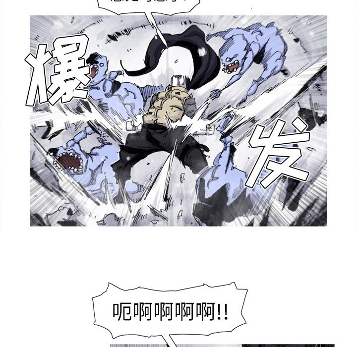 第59話 - 第58张