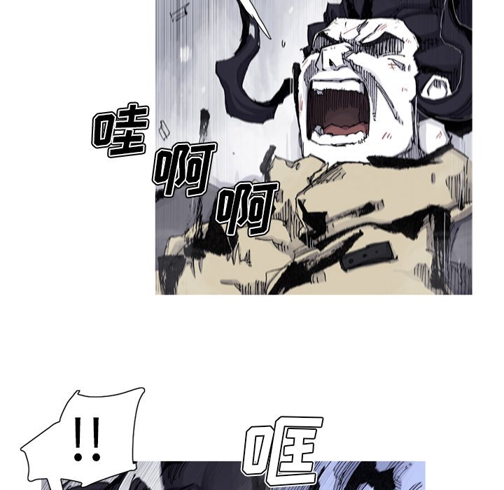 第59話 - 第59张