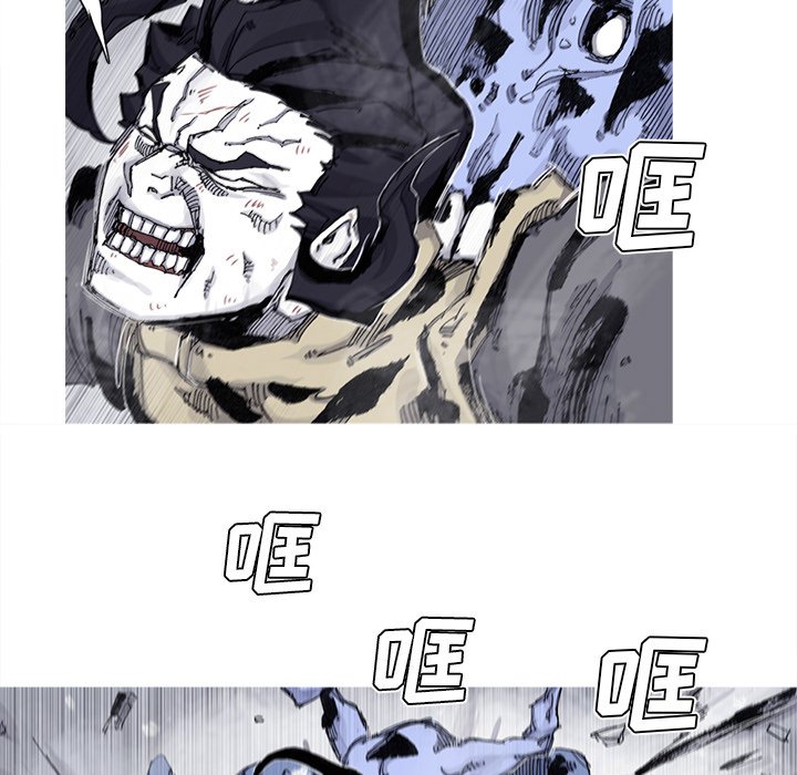 第59話 - 第60张