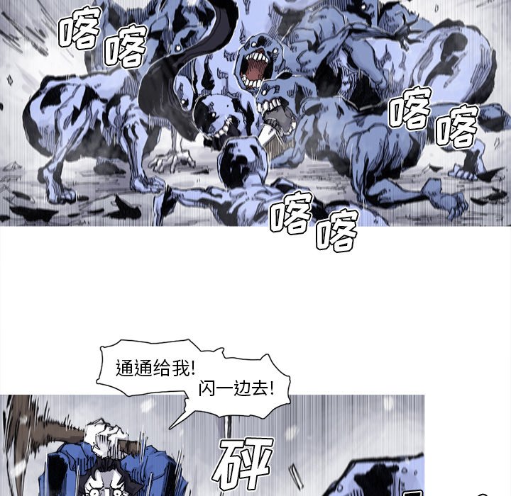 第59話 - 第61张