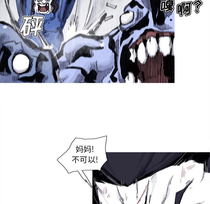 第59話 - 第62张