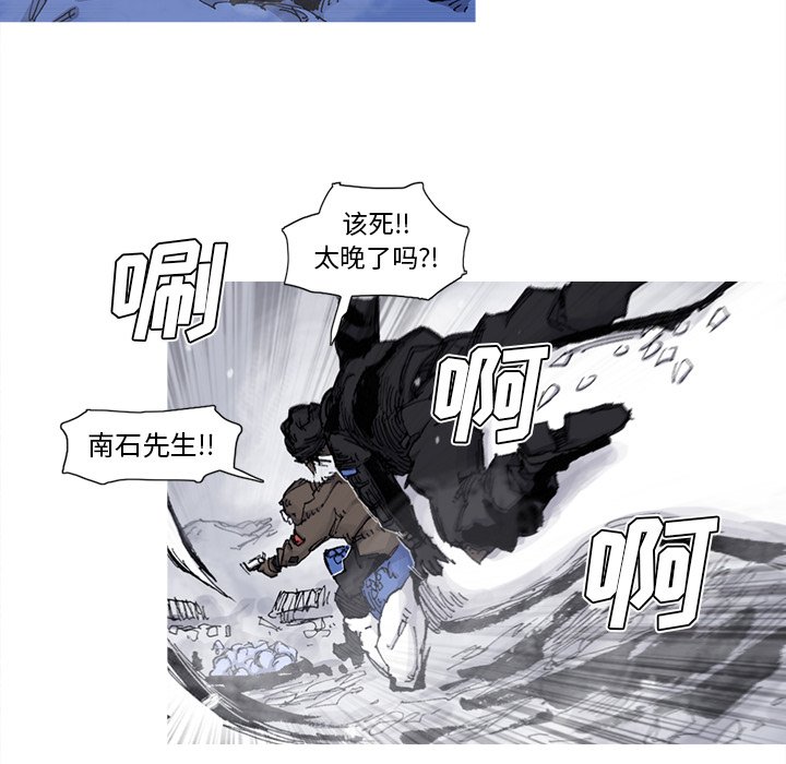 第59話 - 第67张