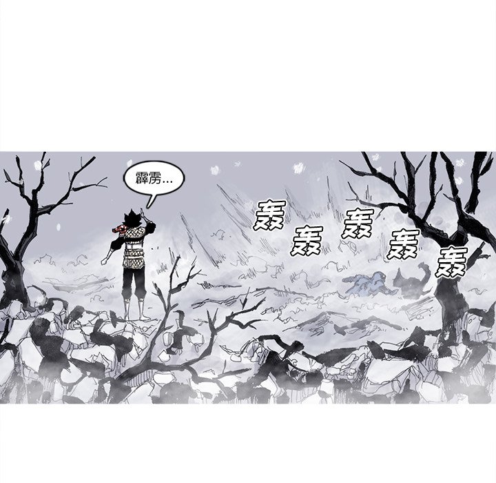 第59話 - 第68张