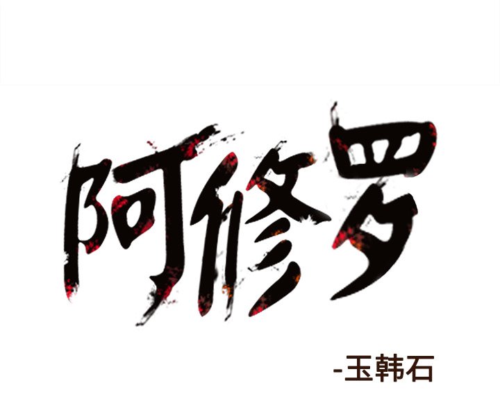 第59話 - 第69张