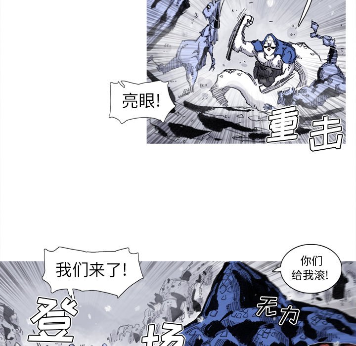 第59話 - 第8张
