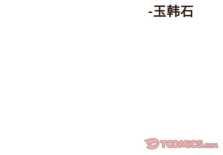 第6話 - 第1张