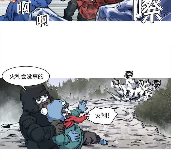第6話 - 第11张