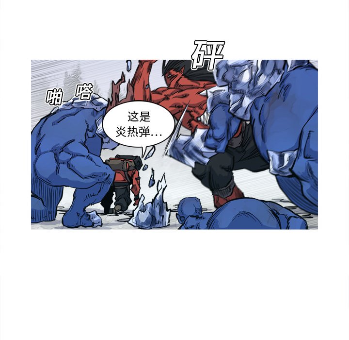 第6話 - 第14张